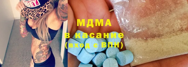 MDMA молли  omg ССЫЛКА  Калачинск 